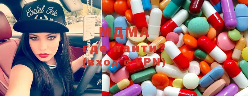 MDMA кристаллы  Заволжье 